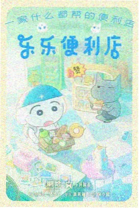 甜蜜惩罚第一季 剧照4
