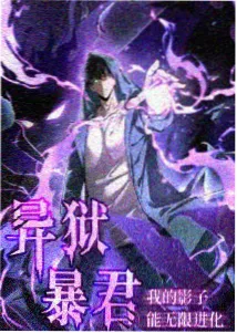 甜蜜惩罚第一季 第6话